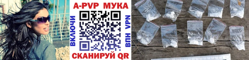 Что такое Новая Ладога Cocaine  ГАШ  Alpha-PVP  Канабис 