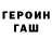 ГАШИШ 40% ТГК Daniil Pogolovkin