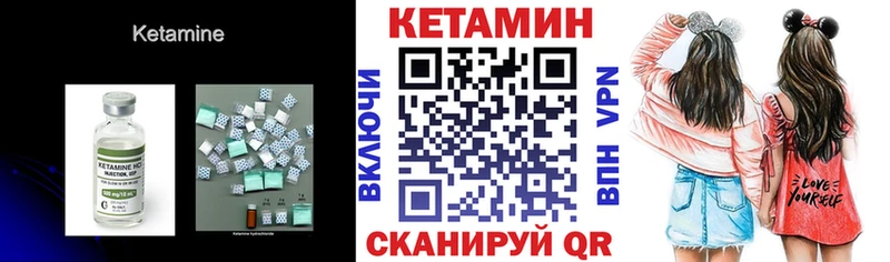Кетамин ketamine  mega tor  Новая Ладога 