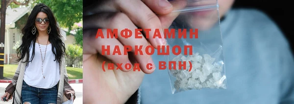 гашик Алзамай