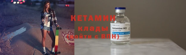 бутик Алексин
