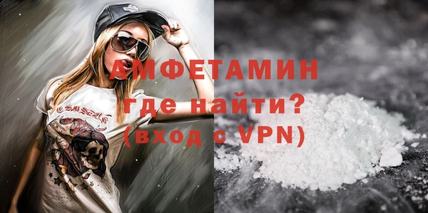 мефедрон VHQ Новозыбков