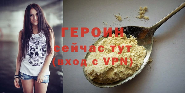 бутик Алексин