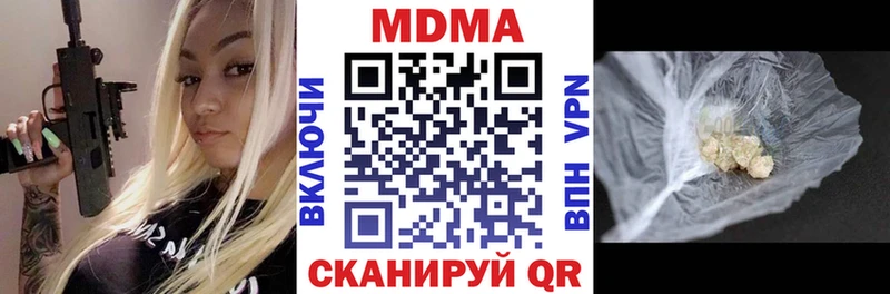 МДМА VHQ Новая Ладога